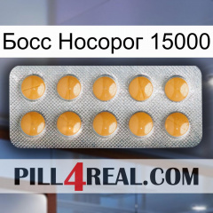 Босс Носорог 15000 levitra1